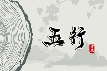 黄历网|黄历年黄道吉日查询|黄历 查询