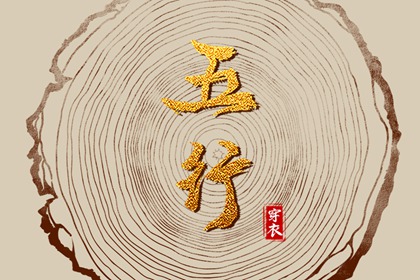 万年历老黄历黄道吉日查询,老黄历吉日吉时查询,黄历黄道吉日查询老黄历